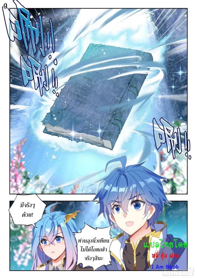 เธญเนเธฒเธเธกเธฑเธเธเธฐ เธเธฒเธฃเนเธ•เธนเธ