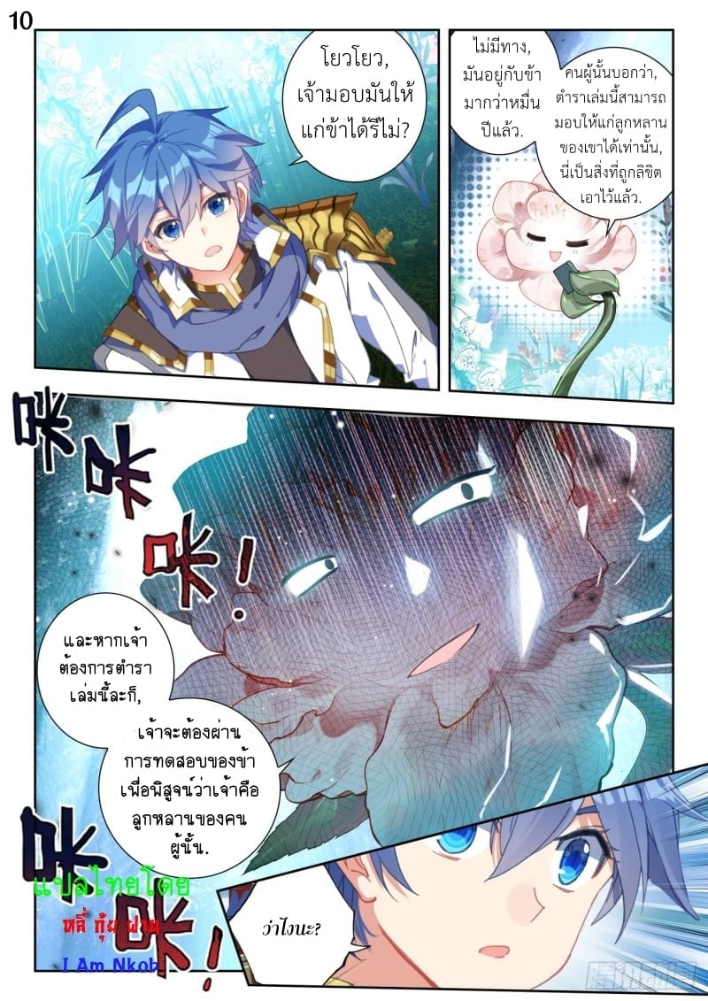 เธญเนเธฒเธเธกเธฑเธเธเธฐ เธเธฒเธฃเนเธ•เธนเธ