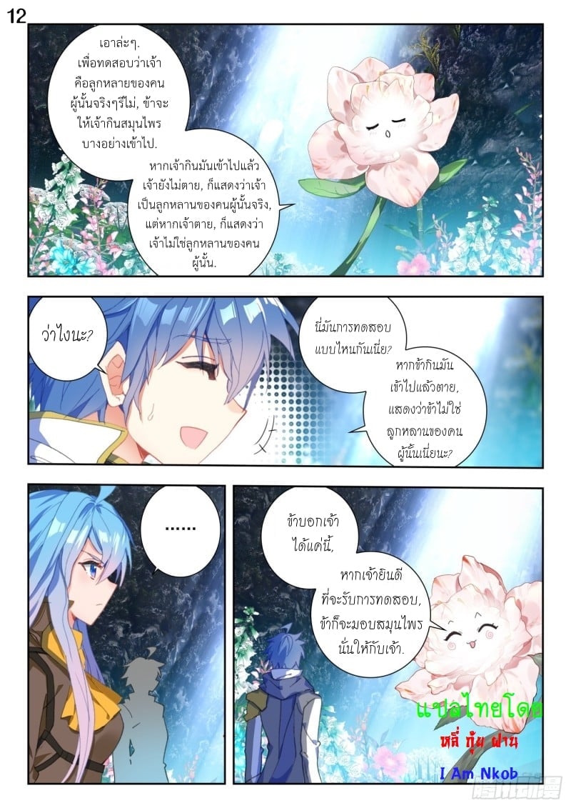 เธญเนเธฒเธเธกเธฑเธเธเธฐ เธเธฒเธฃเนเธ•เธนเธ