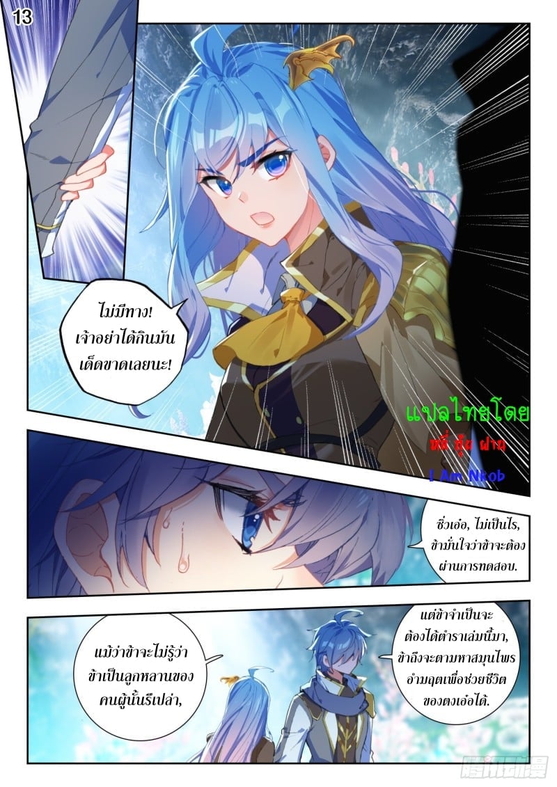 เธญเนเธฒเธเธกเธฑเธเธเธฐ เธเธฒเธฃเนเธ•เธนเธ