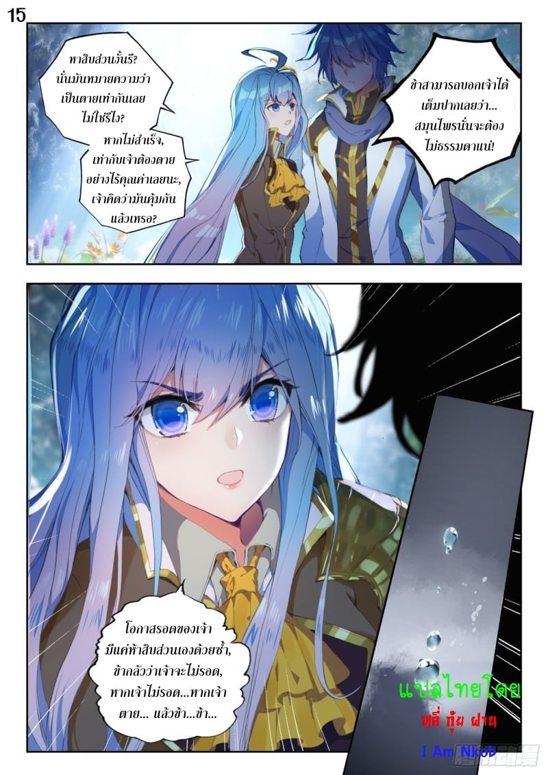 เธญเนเธฒเธเธกเธฑเธเธเธฐ เธเธฒเธฃเนเธ•เธนเธ