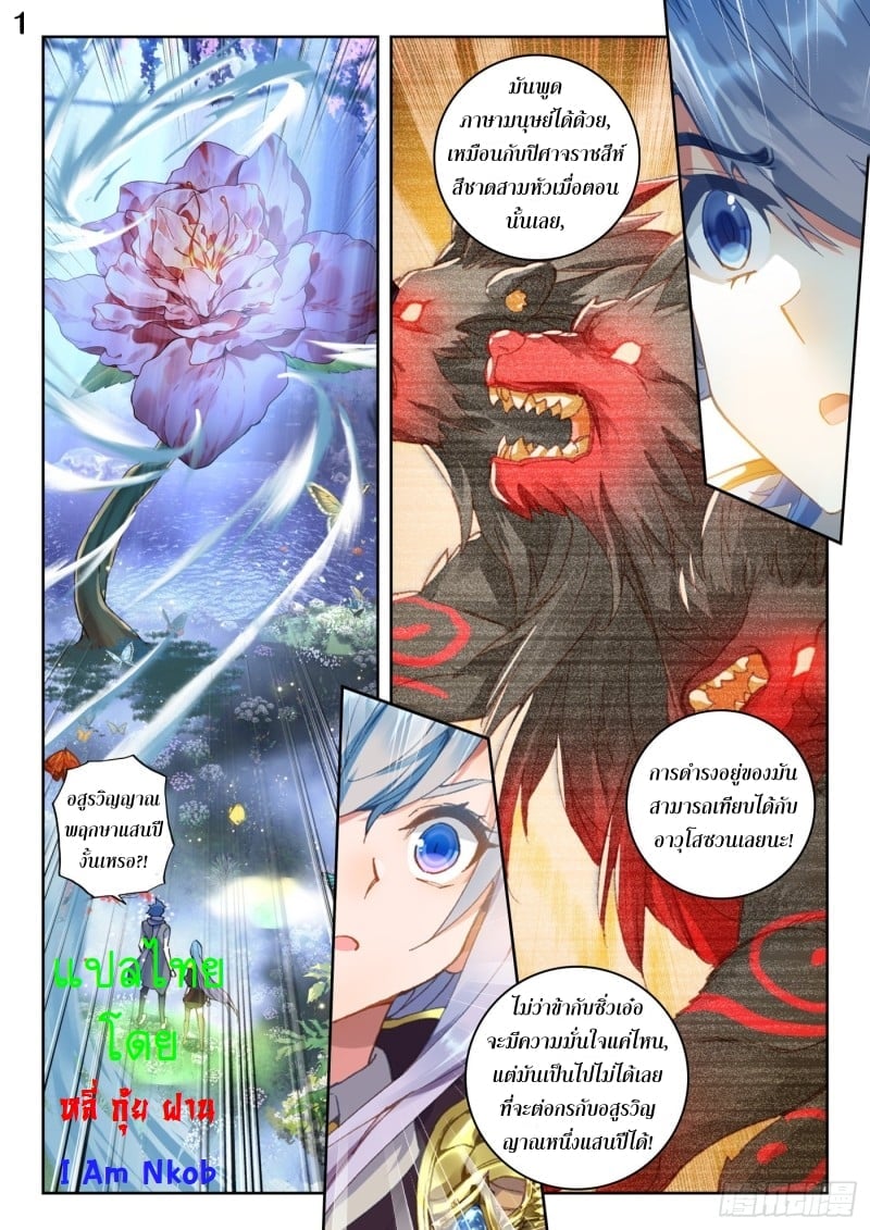 เธญเนเธฒเธเธกเธฑเธเธเธฐ เธเธฒเธฃเนเธ•เธนเธ