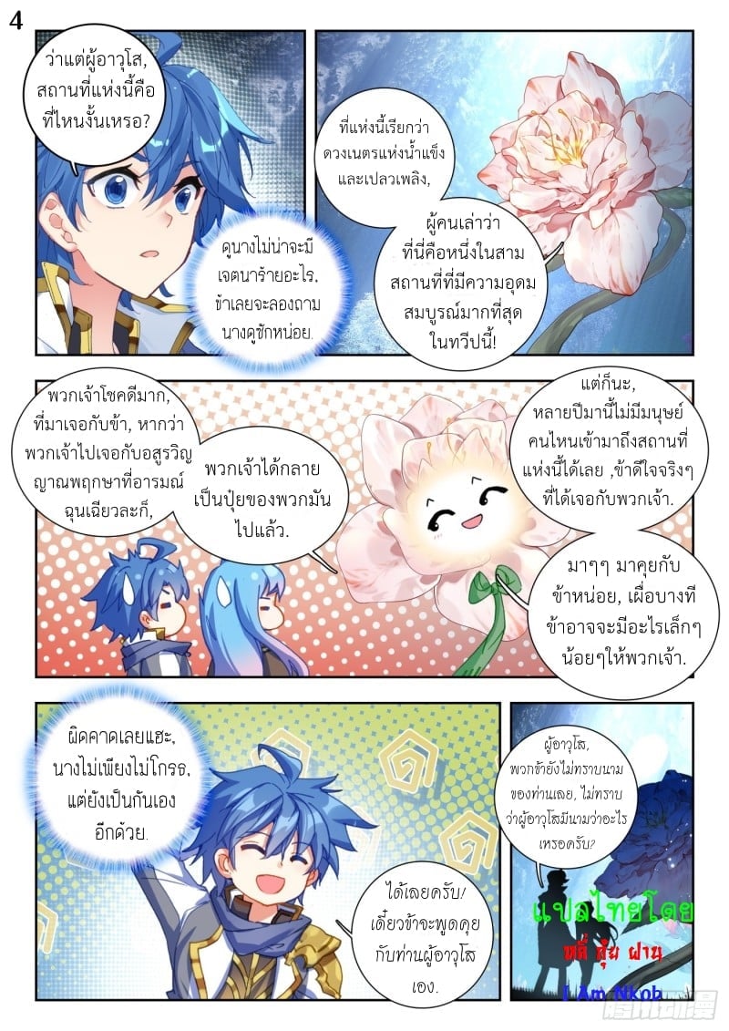 เธญเนเธฒเธเธกเธฑเธเธเธฐ เธเธฒเธฃเนเธ•เธนเธ