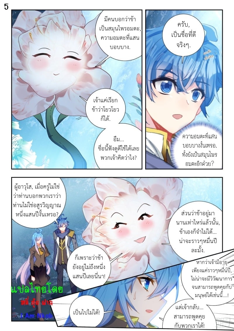 เธญเนเธฒเธเธกเธฑเธเธเธฐ เธเธฒเธฃเนเธ•เธนเธ