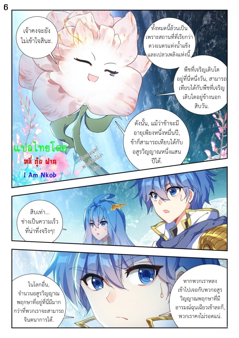 เธญเนเธฒเธเธกเธฑเธเธเธฐ เธเธฒเธฃเนเธ•เธนเธ