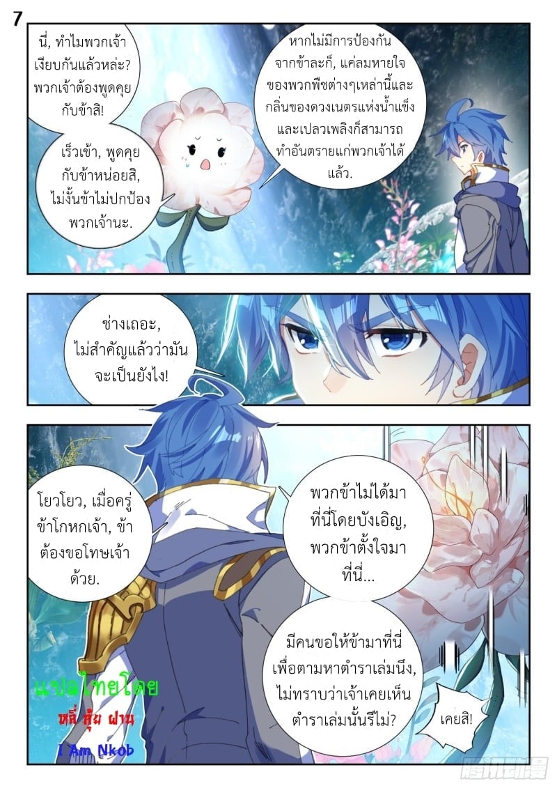 เธญเนเธฒเธเธกเธฑเธเธเธฐ เธเธฒเธฃเนเธ•เธนเธ