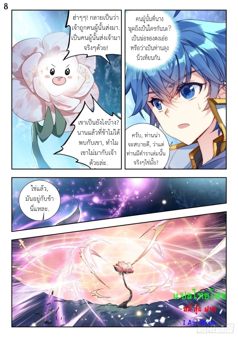 เธญเนเธฒเธเธกเธฑเธเธเธฐ เธเธฒเธฃเนเธ•เธนเธ