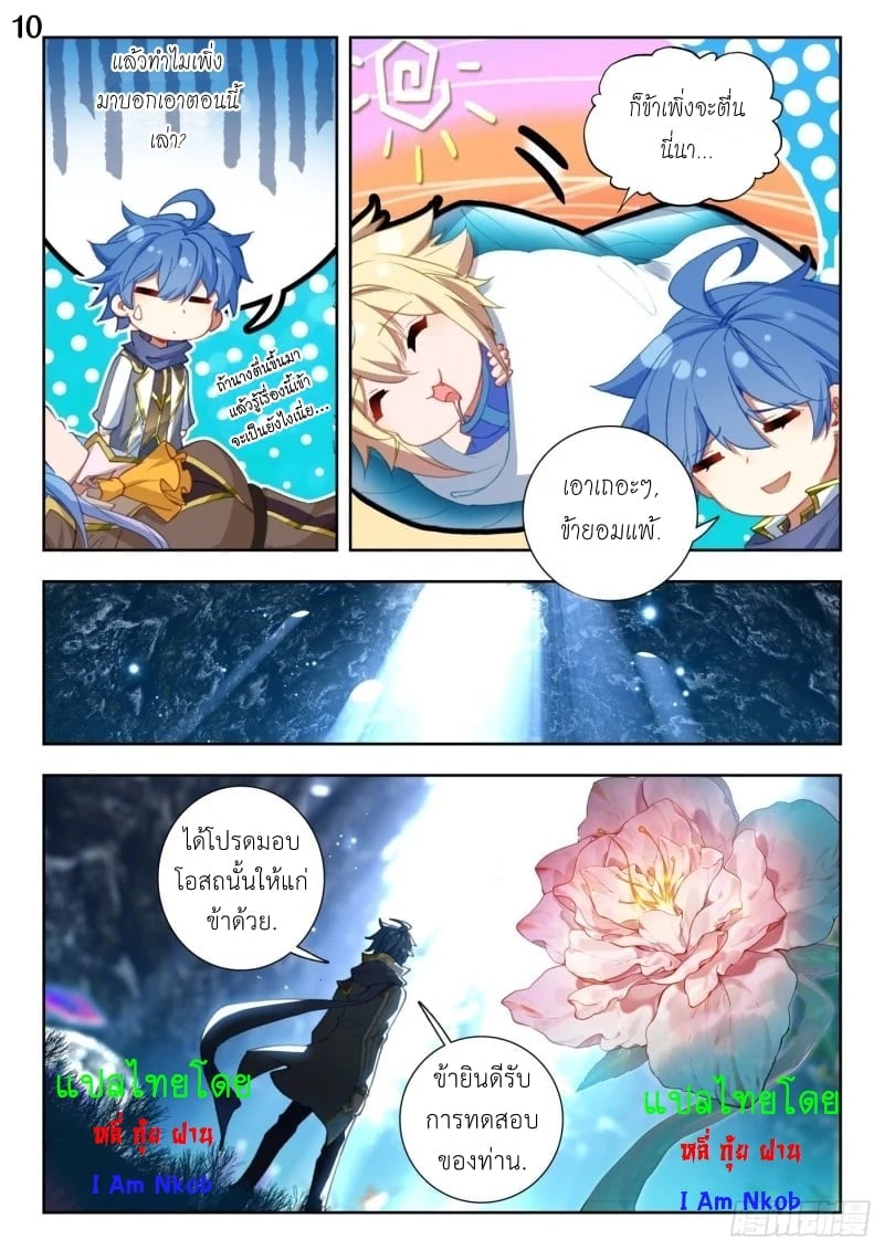 เธญเนเธฒเธเธกเธฑเธเธเธฐ เธเธฒเธฃเนเธ•เธนเธ