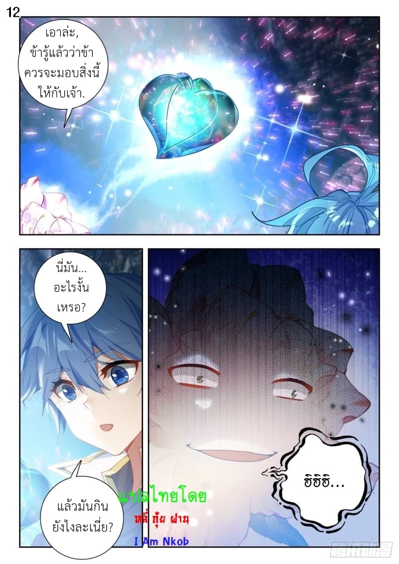 เธญเนเธฒเธเธกเธฑเธเธเธฐ เธเธฒเธฃเนเธ•เธนเธ