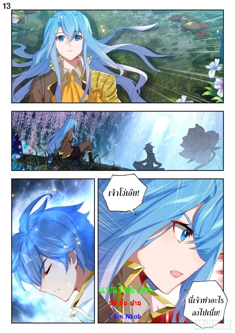 เธญเนเธฒเธเธกเธฑเธเธเธฐ เธเธฒเธฃเนเธ•เธนเธ