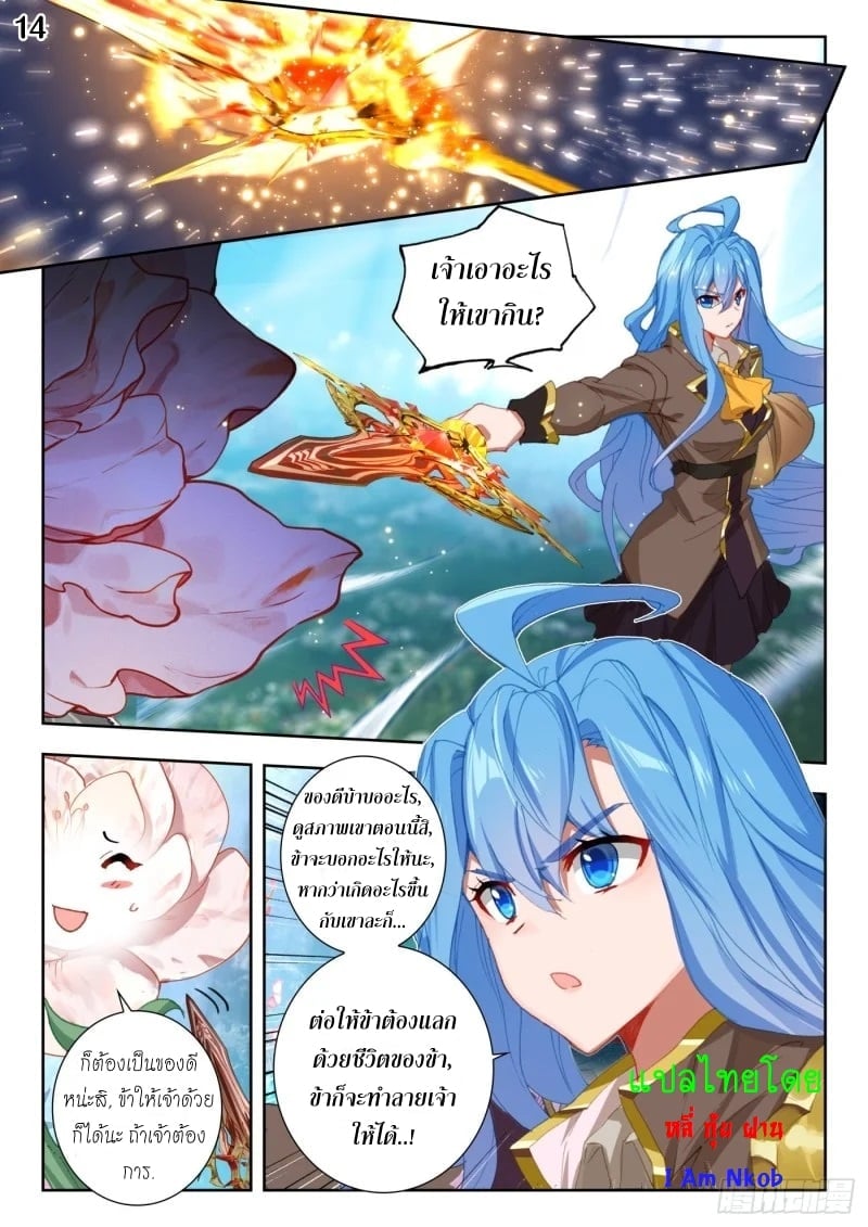 เธญเนเธฒเธเธกเธฑเธเธเธฐ เธเธฒเธฃเนเธ•เธนเธ