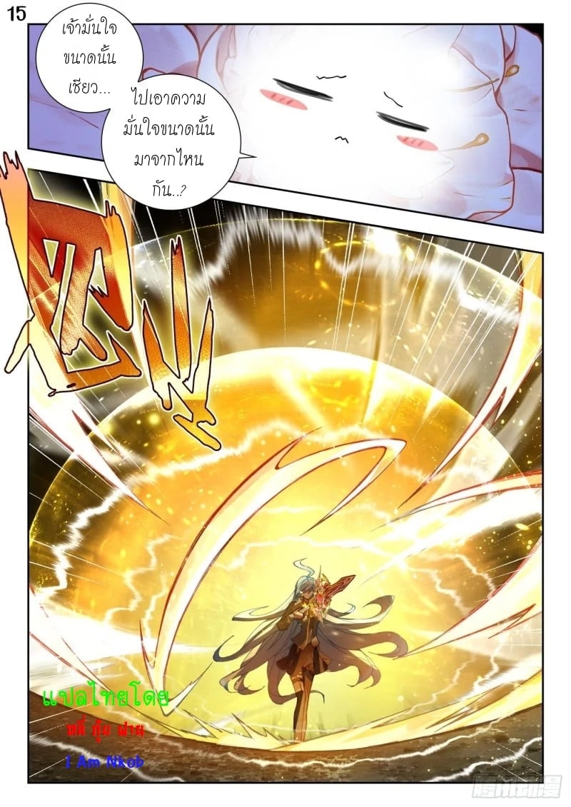 เธญเนเธฒเธเธกเธฑเธเธเธฐ เธเธฒเธฃเนเธ•เธนเธ