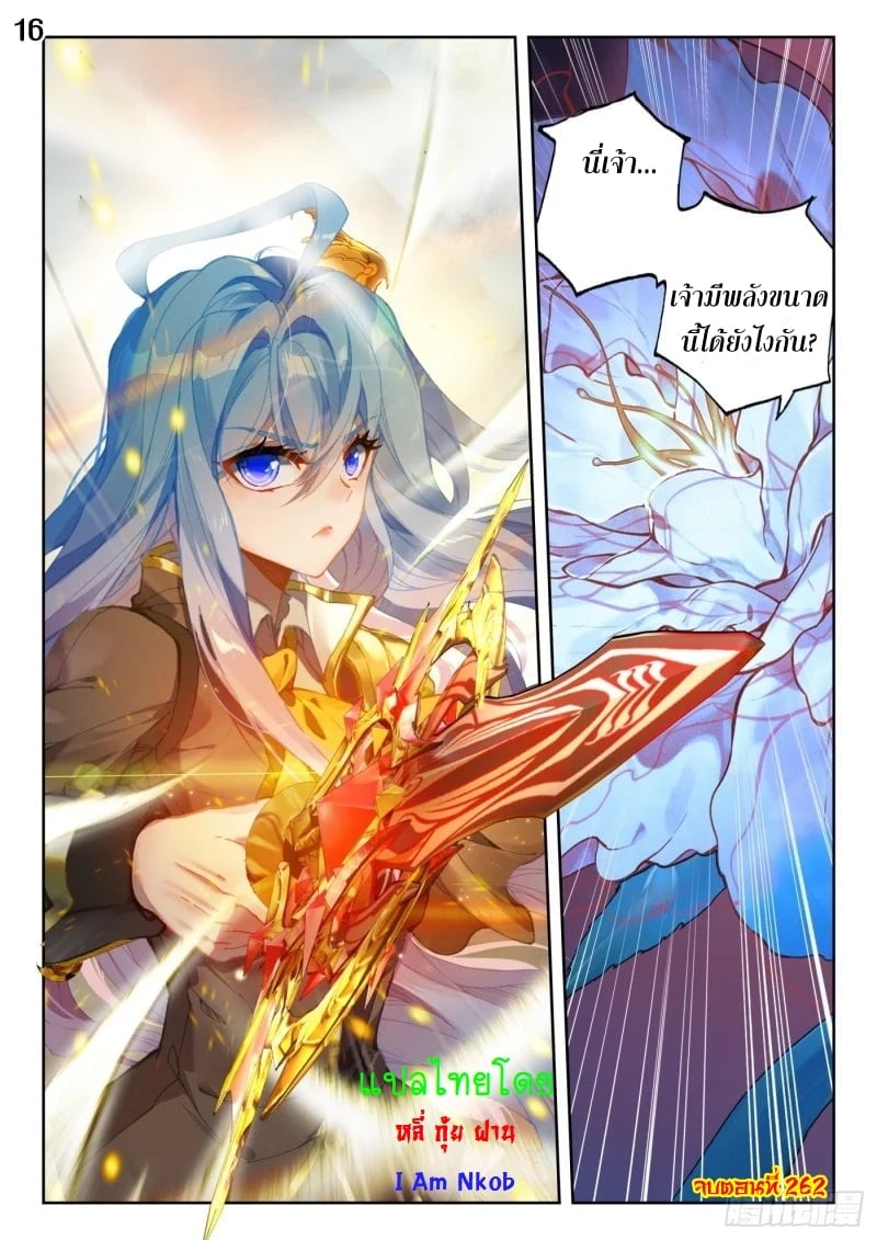 เธญเนเธฒเธเธกเธฑเธเธเธฐ เธเธฒเธฃเนเธ•เธนเธ