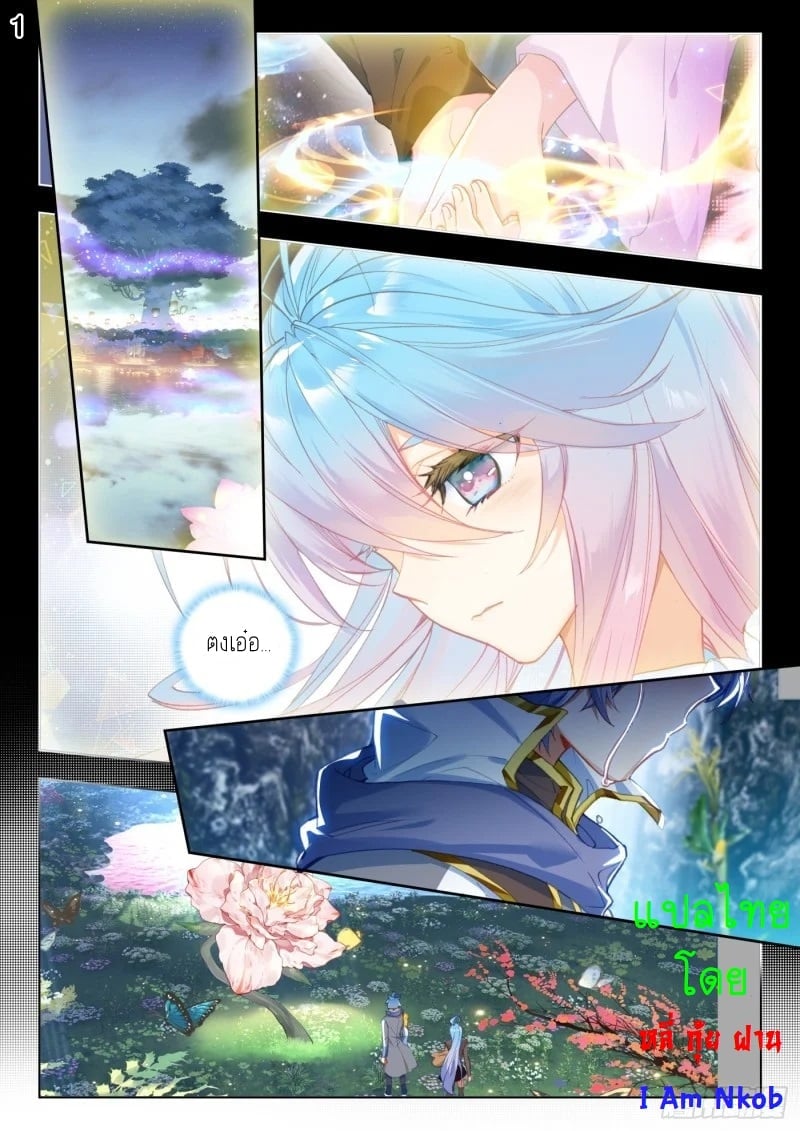 เธญเนเธฒเธเธกเธฑเธเธเธฐ เธเธฒเธฃเนเธ•เธนเธ