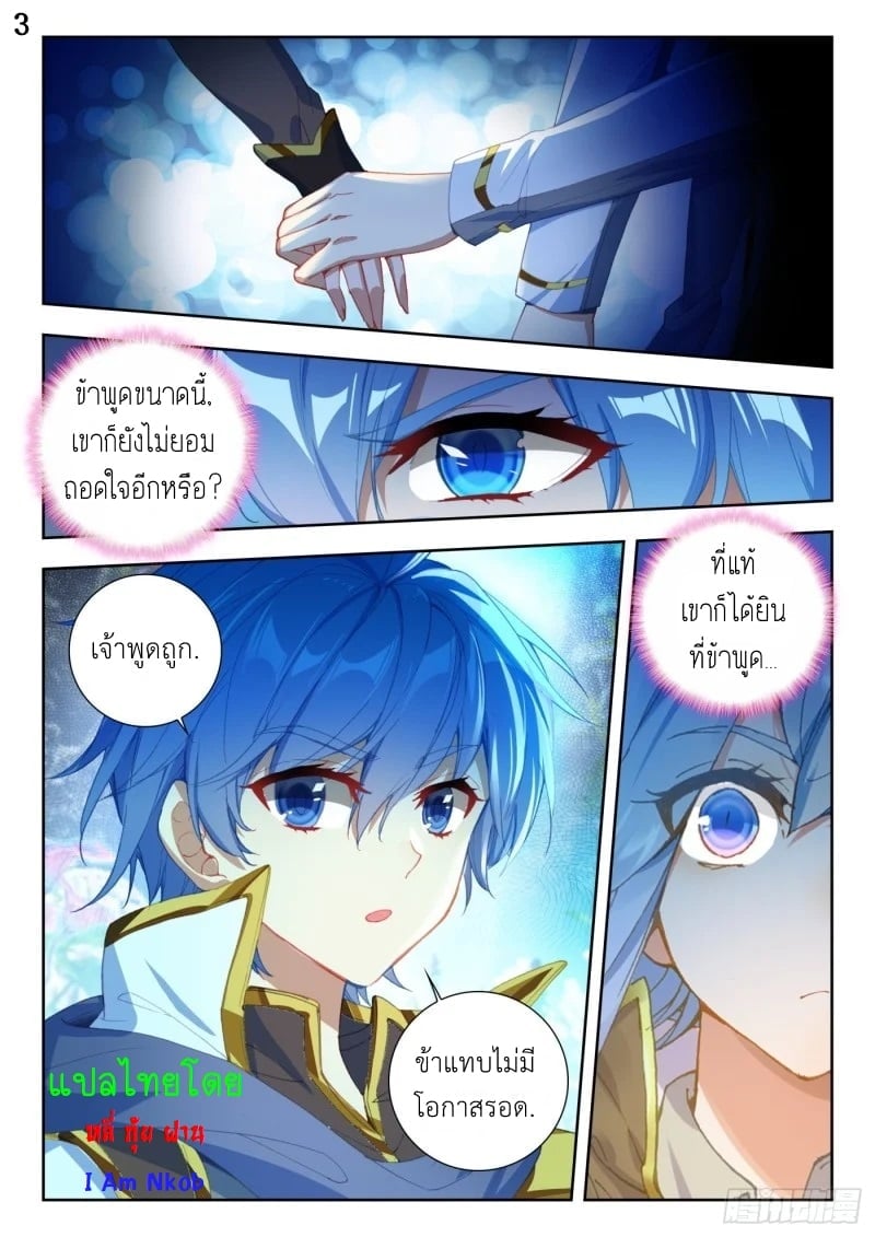 เธญเนเธฒเธเธกเธฑเธเธเธฐ เธเธฒเธฃเนเธ•เธนเธ