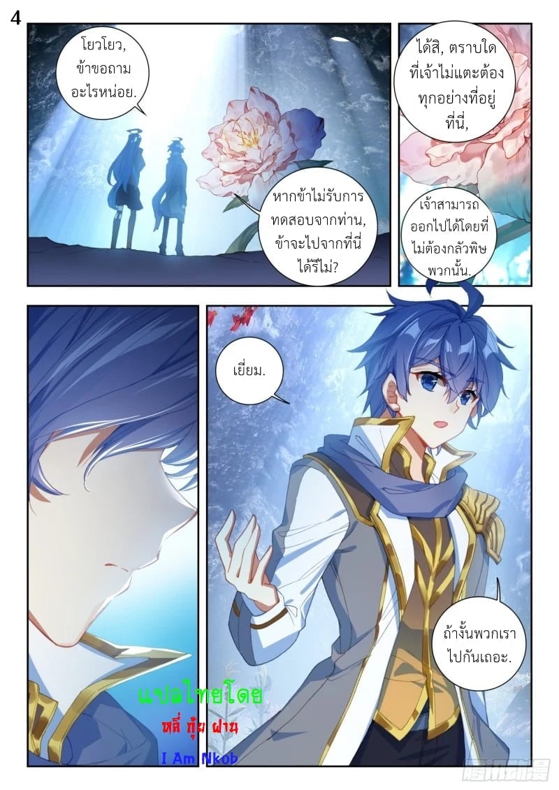 เธญเนเธฒเธเธกเธฑเธเธเธฐ เธเธฒเธฃเนเธ•เธนเธ