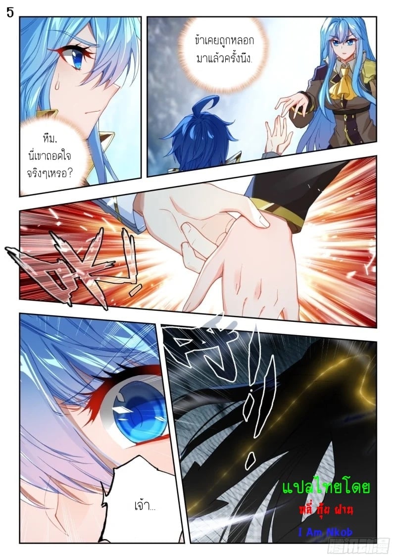 เธญเนเธฒเธเธกเธฑเธเธเธฐ เธเธฒเธฃเนเธ•เธนเธ