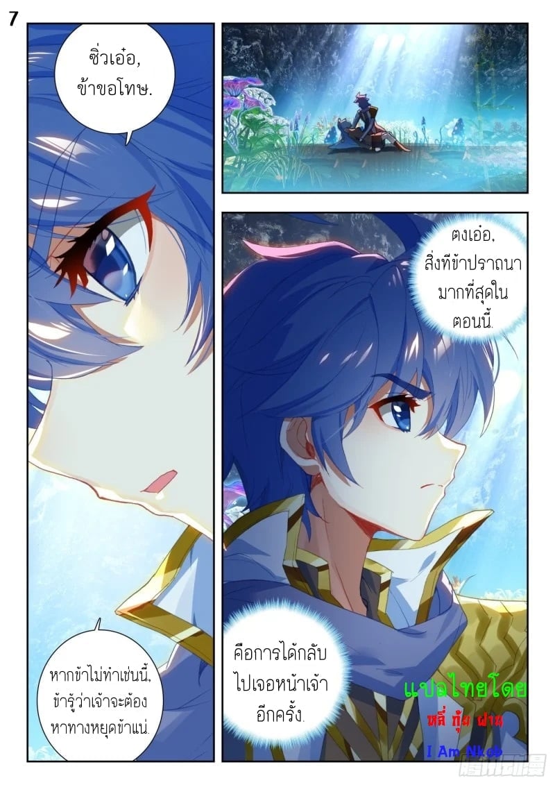 เธญเนเธฒเธเธกเธฑเธเธเธฐ เธเธฒเธฃเนเธ•เธนเธ