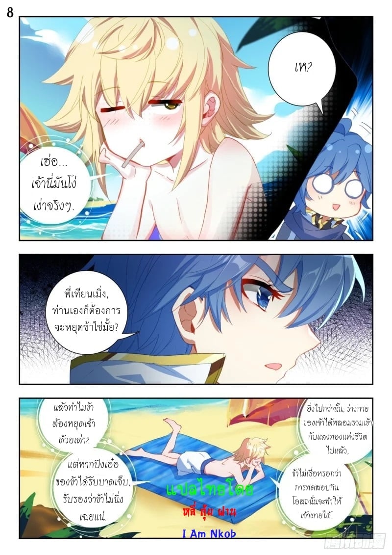 เธญเนเธฒเธเธกเธฑเธเธเธฐ เธเธฒเธฃเนเธ•เธนเธ