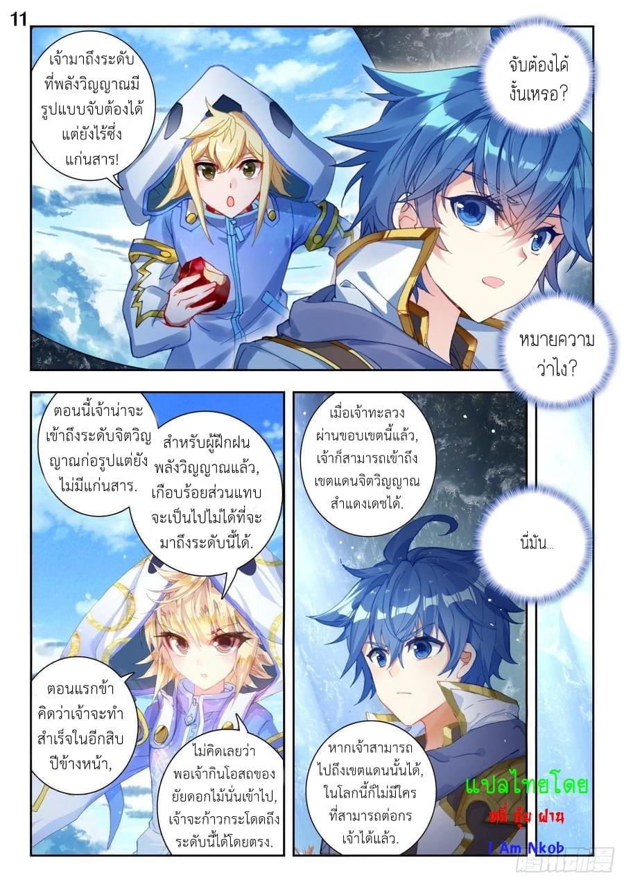 เธญเนเธฒเธเธกเธฑเธเธเธฐ เธเธฒเธฃเนเธ•เธนเธ