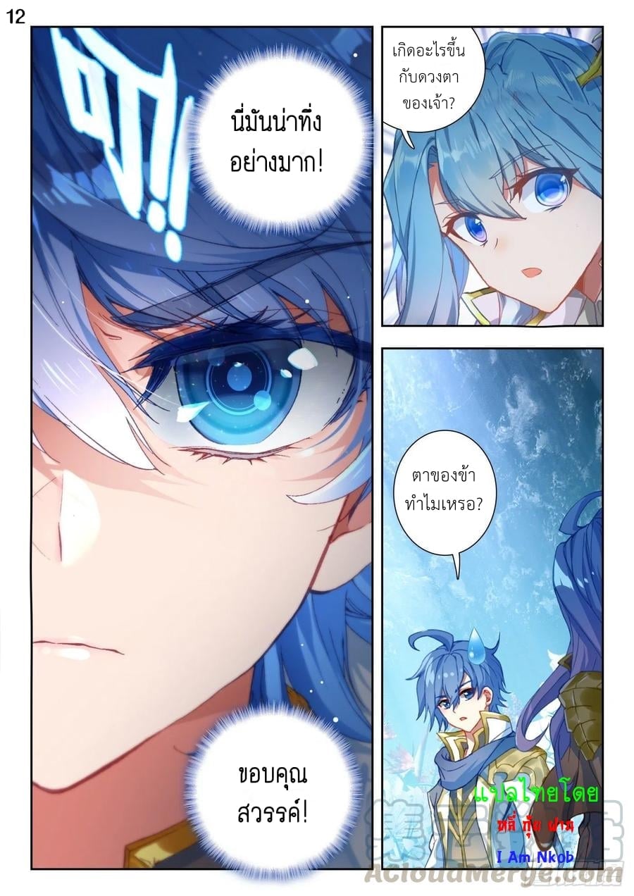 เธญเนเธฒเธเธกเธฑเธเธเธฐ เธเธฒเธฃเนเธ•เธนเธ