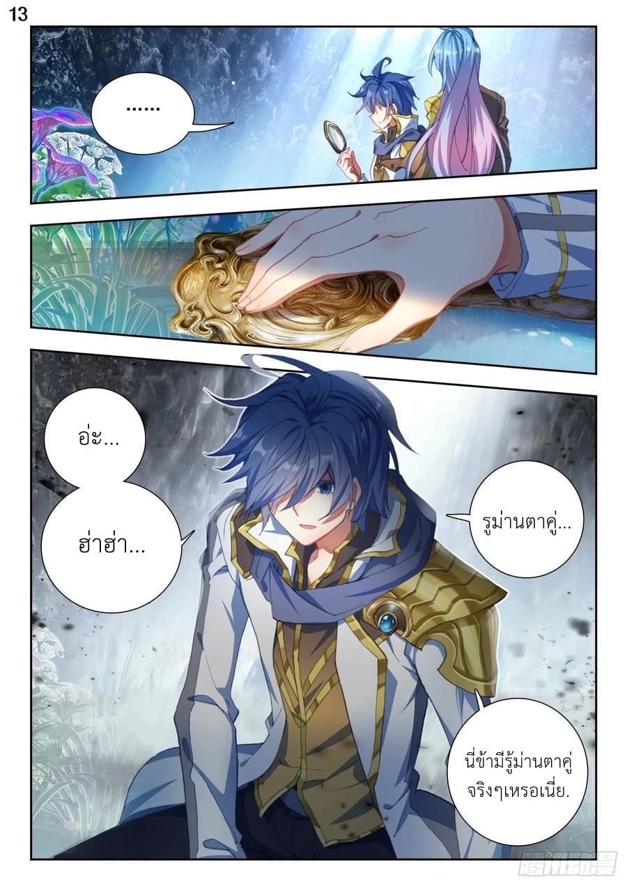 เธญเนเธฒเธเธกเธฑเธเธเธฐ เธเธฒเธฃเนเธ•เธนเธ