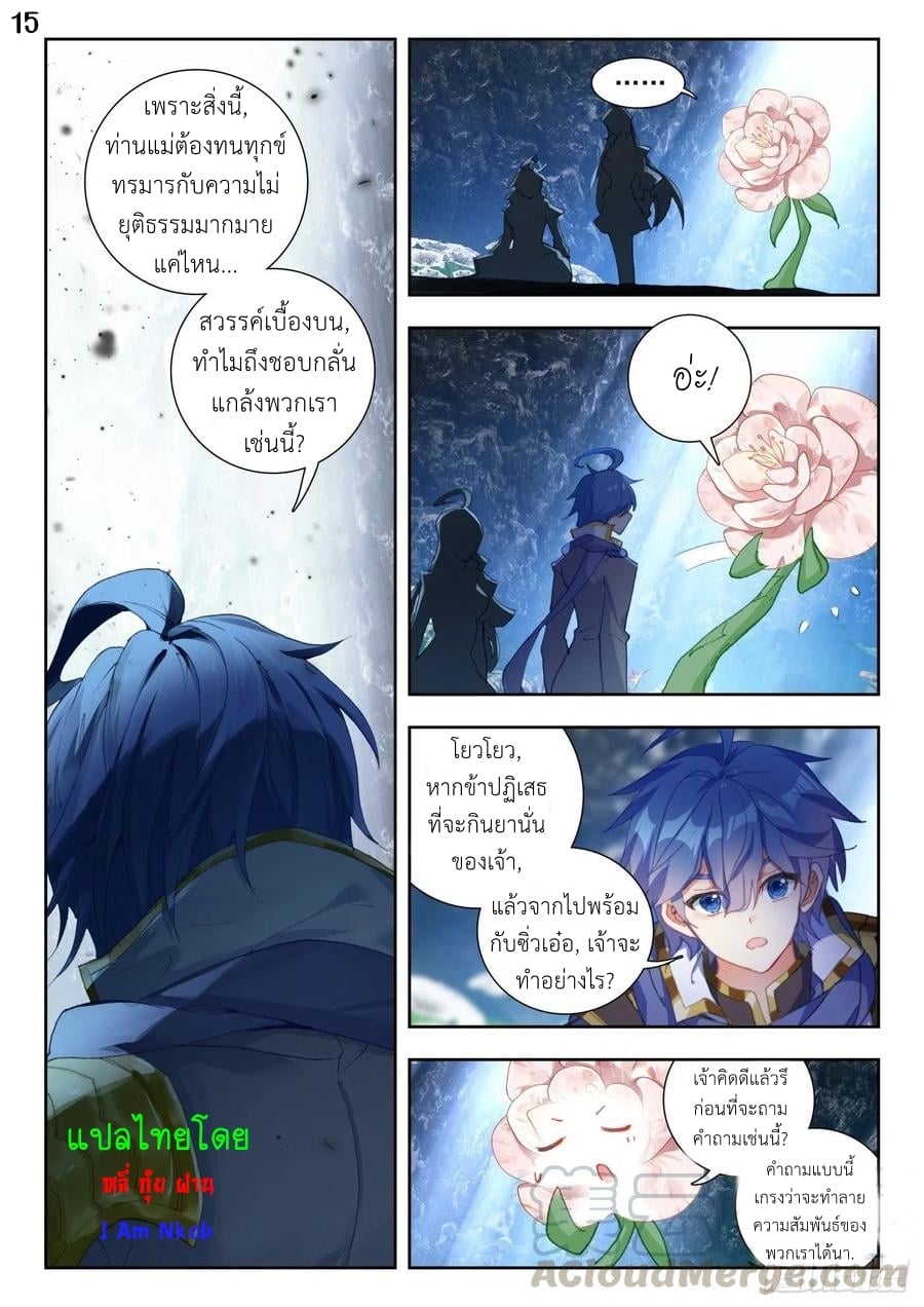 เธญเนเธฒเธเธกเธฑเธเธเธฐ เธเธฒเธฃเนเธ•เธนเธ