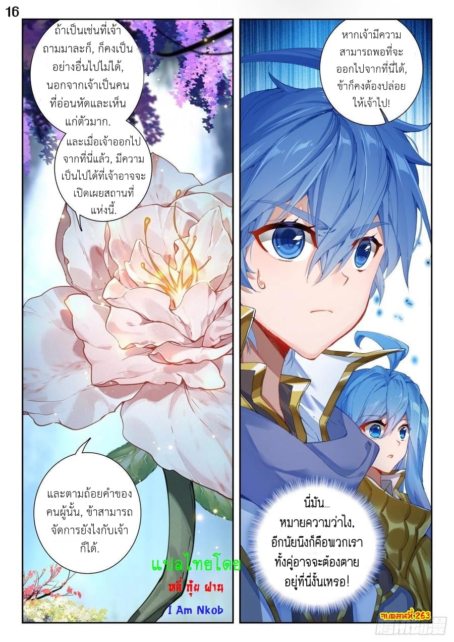 เธญเนเธฒเธเธกเธฑเธเธเธฐ เธเธฒเธฃเนเธ•เธนเธ