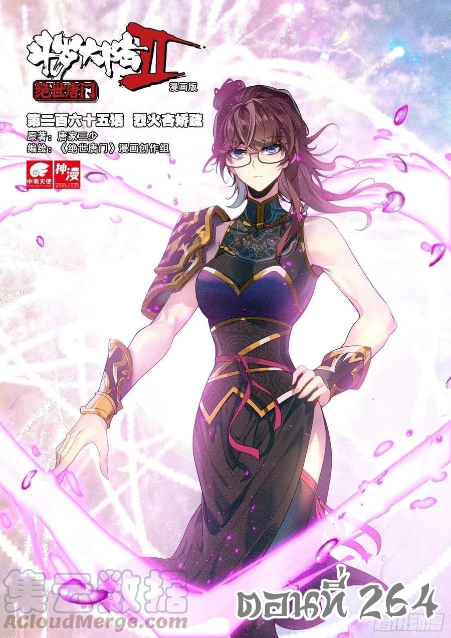 เธญเนเธฒเธเธกเธฑเธเธเธฐ เธเธฒเธฃเนเธ•เธนเธ