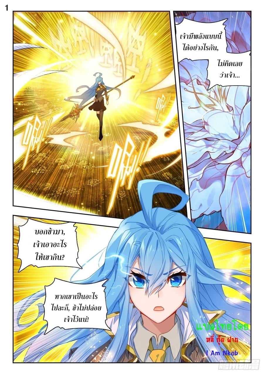 เธญเนเธฒเธเธกเธฑเธเธเธฐ เธเธฒเธฃเนเธ•เธนเธ