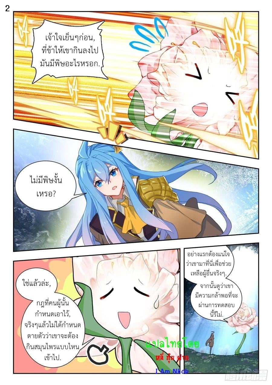 เธญเนเธฒเธเธกเธฑเธเธเธฐ เธเธฒเธฃเนเธ•เธนเธ