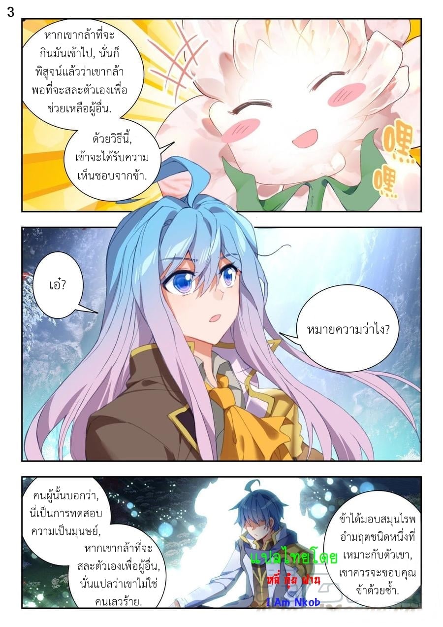 เธญเนเธฒเธเธกเธฑเธเธเธฐ เธเธฒเธฃเนเธ•เธนเธ