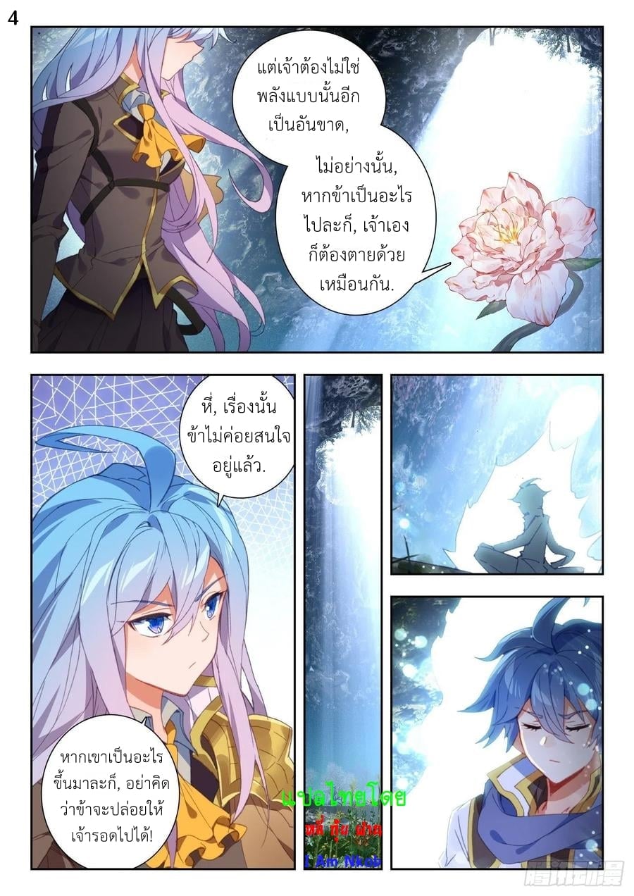 เธญเนเธฒเธเธกเธฑเธเธเธฐ เธเธฒเธฃเนเธ•เธนเธ