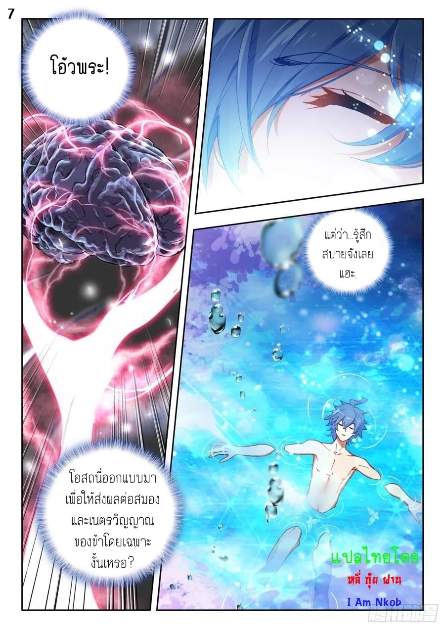 เธญเนเธฒเธเธกเธฑเธเธเธฐ เธเธฒเธฃเนเธ•เธนเธ