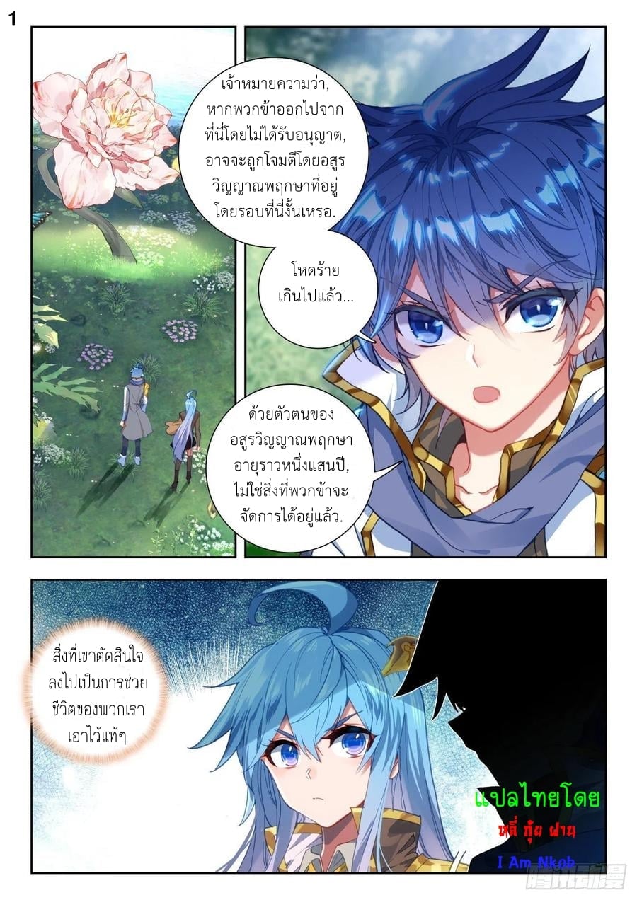 เธญเนเธฒเธเธกเธฑเธเธเธฐ เธเธฒเธฃเนเธ•เธนเธ