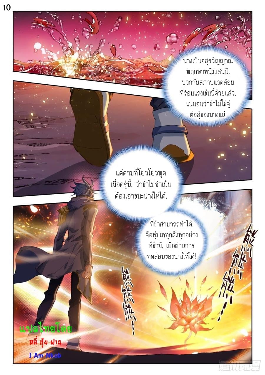 เธญเนเธฒเธเธกเธฑเธเธเธฐ เธเธฒเธฃเนเธ•เธนเธ