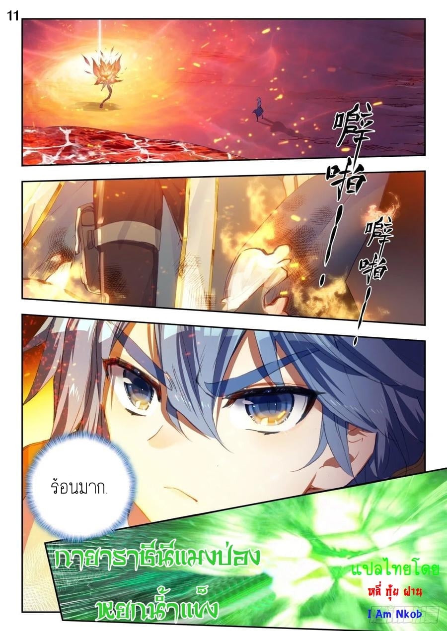 เธญเนเธฒเธเธกเธฑเธเธเธฐ เธเธฒเธฃเนเธ•เธนเธ