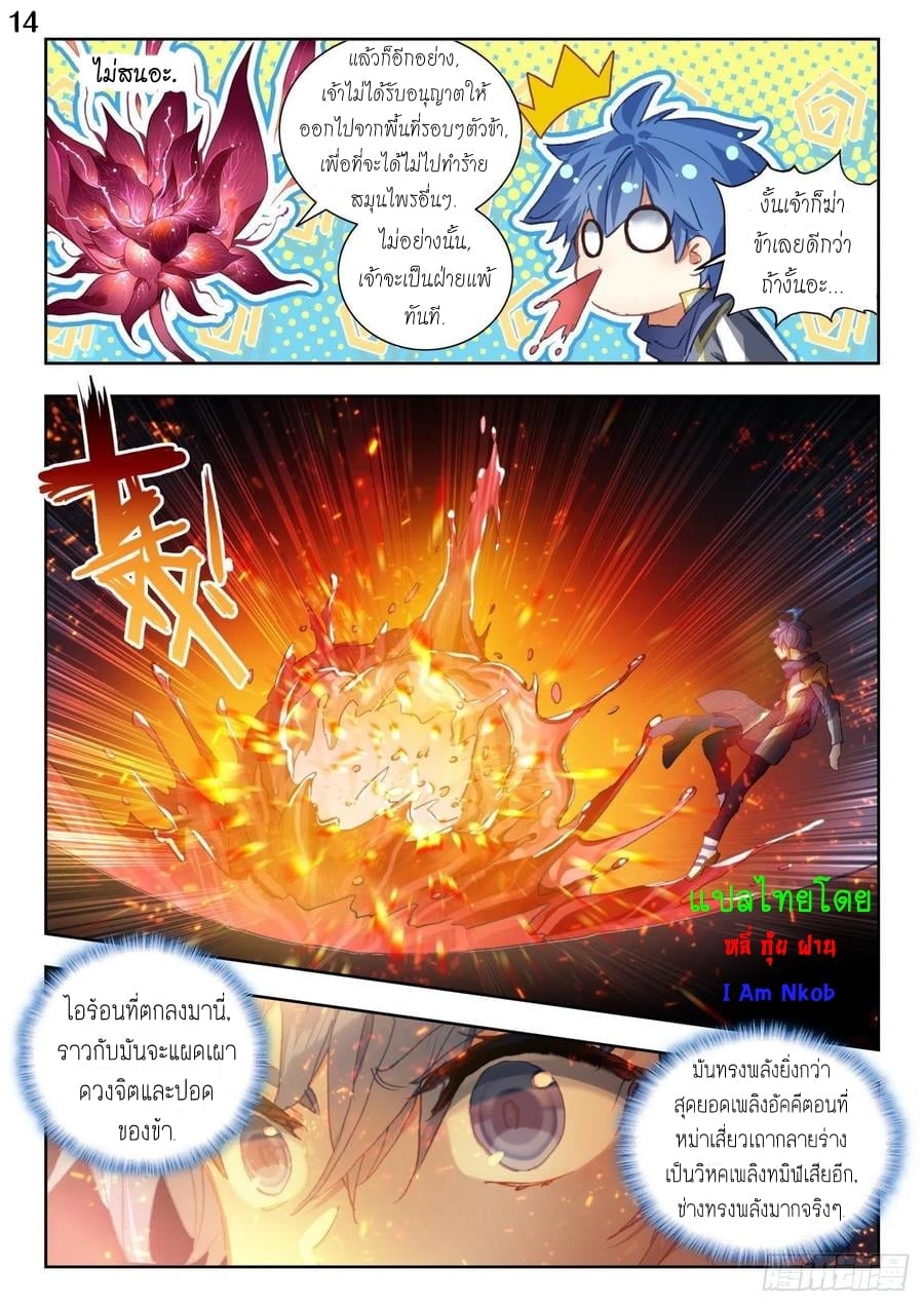 เธญเนเธฒเธเธกเธฑเธเธเธฐ เธเธฒเธฃเนเธ•เธนเธ