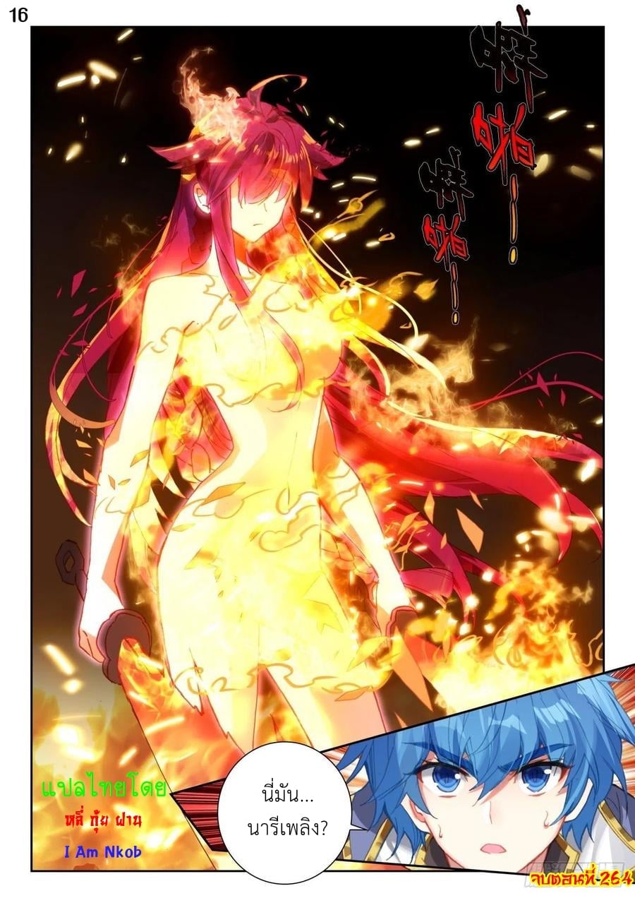 เธญเนเธฒเธเธกเธฑเธเธเธฐ เธเธฒเธฃเนเธ•เธนเธ