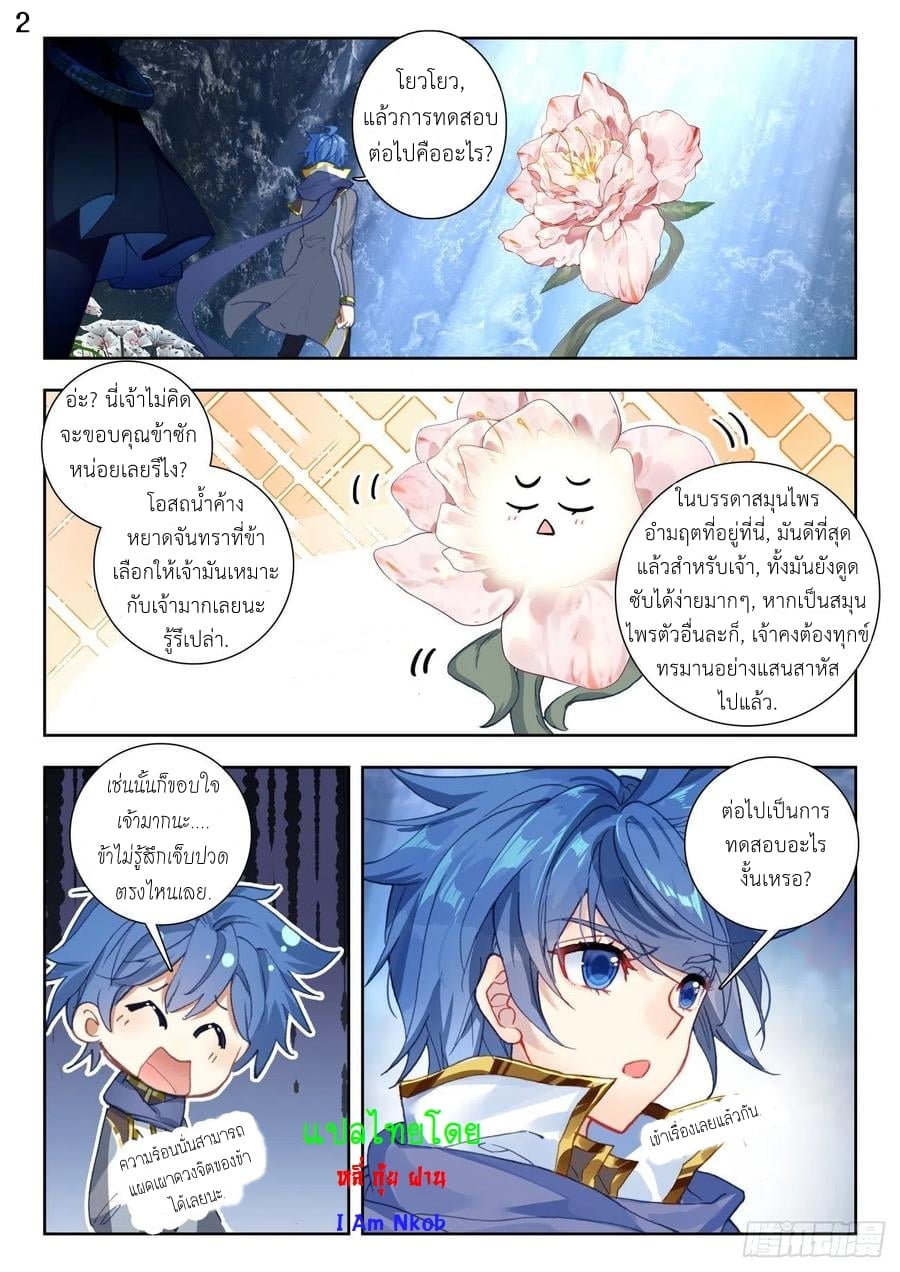 เธญเนเธฒเธเธกเธฑเธเธเธฐ เธเธฒเธฃเนเธ•เธนเธ