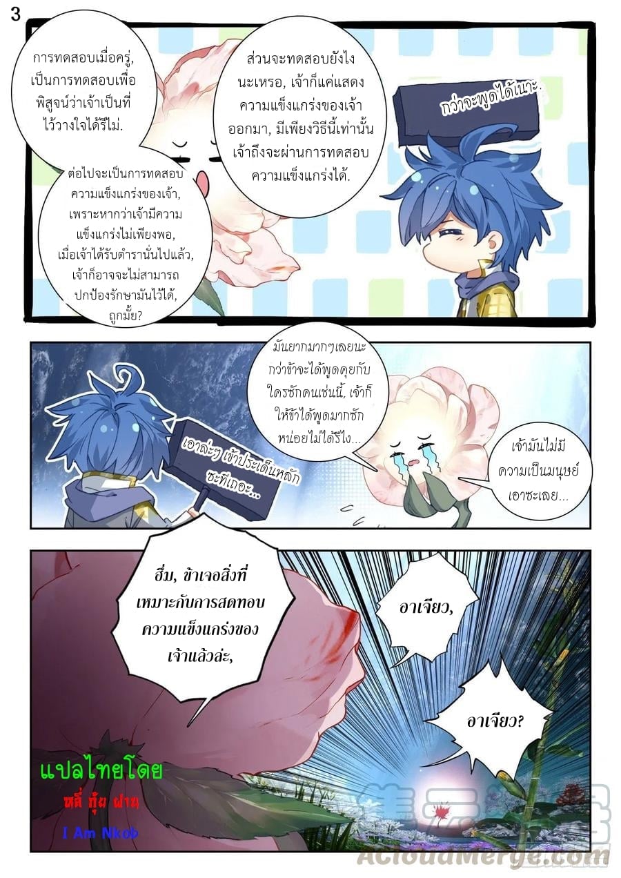 เธญเนเธฒเธเธกเธฑเธเธเธฐ เธเธฒเธฃเนเธ•เธนเธ