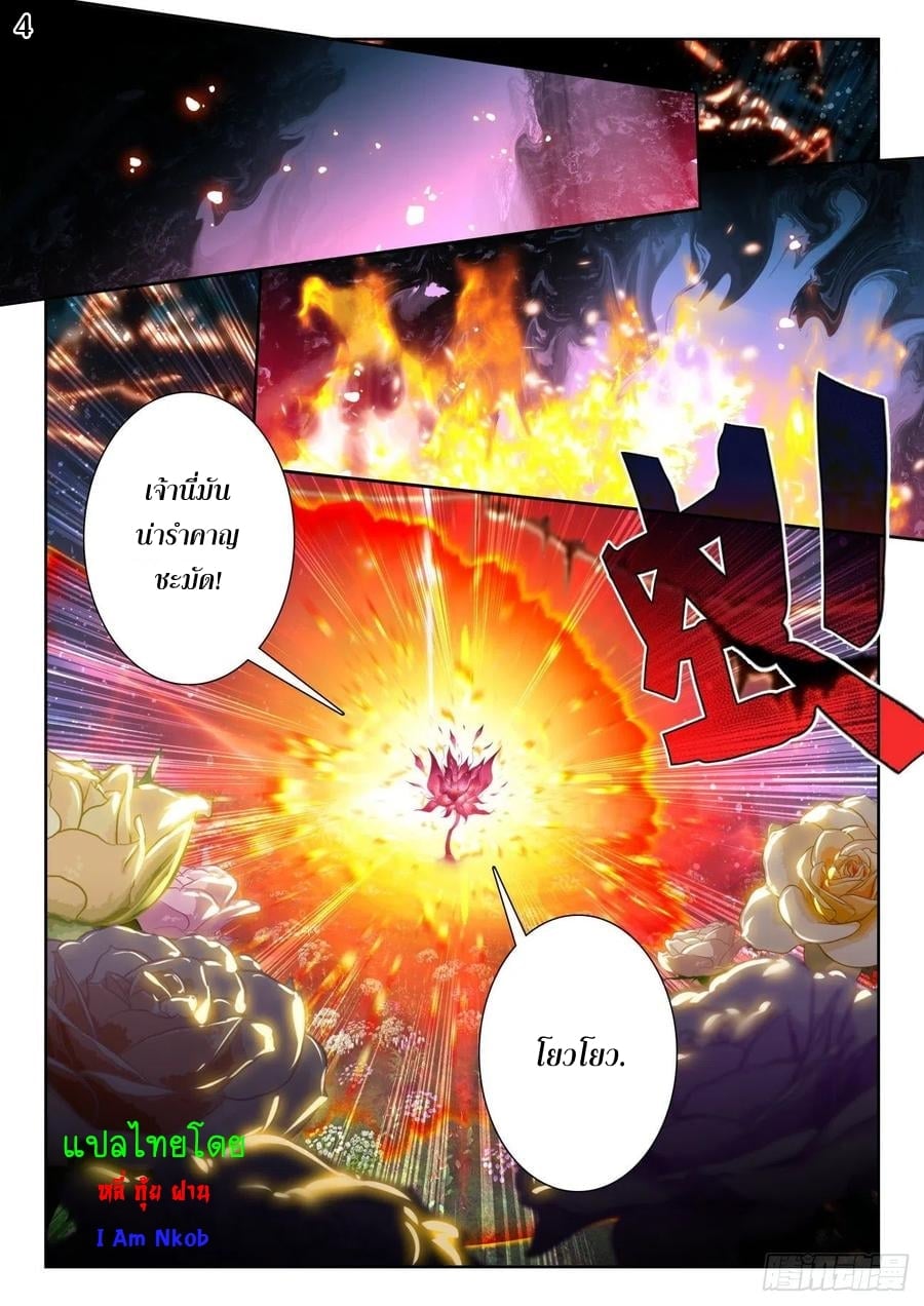 เธญเนเธฒเธเธกเธฑเธเธเธฐ เธเธฒเธฃเนเธ•เธนเธ