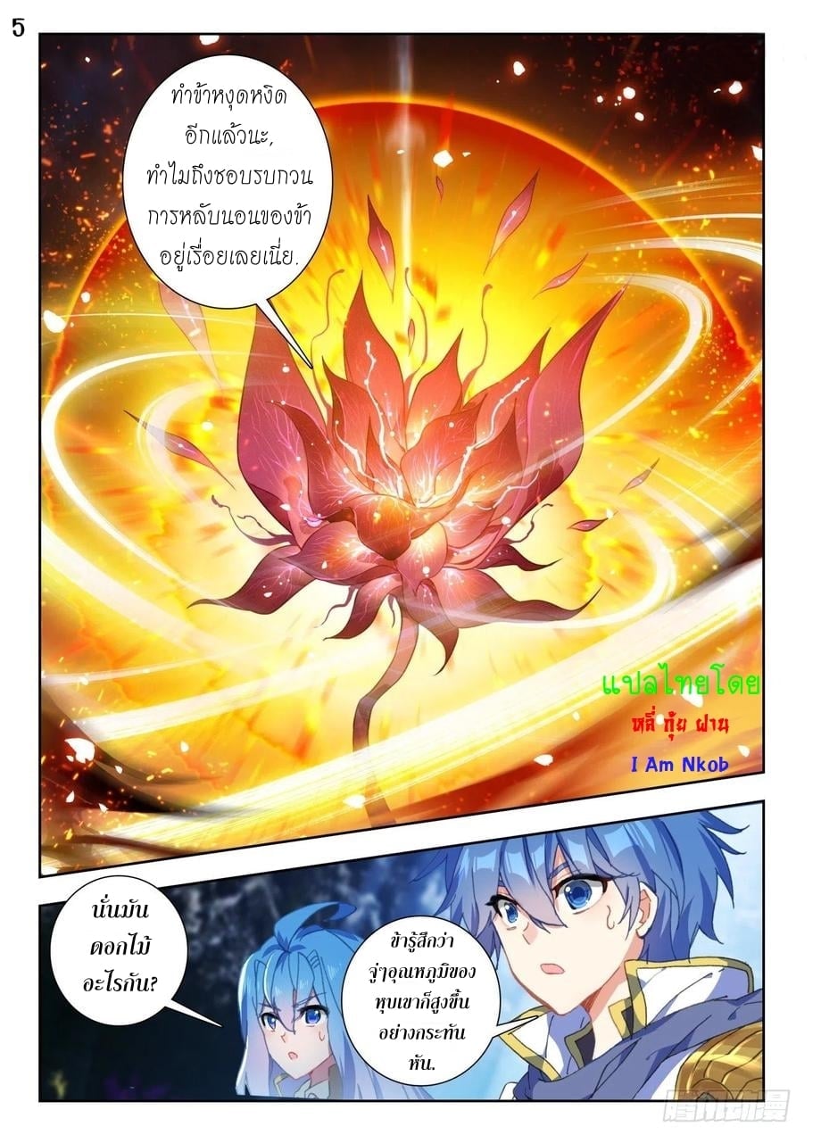 เธญเนเธฒเธเธกเธฑเธเธเธฐ เธเธฒเธฃเนเธ•เธนเธ