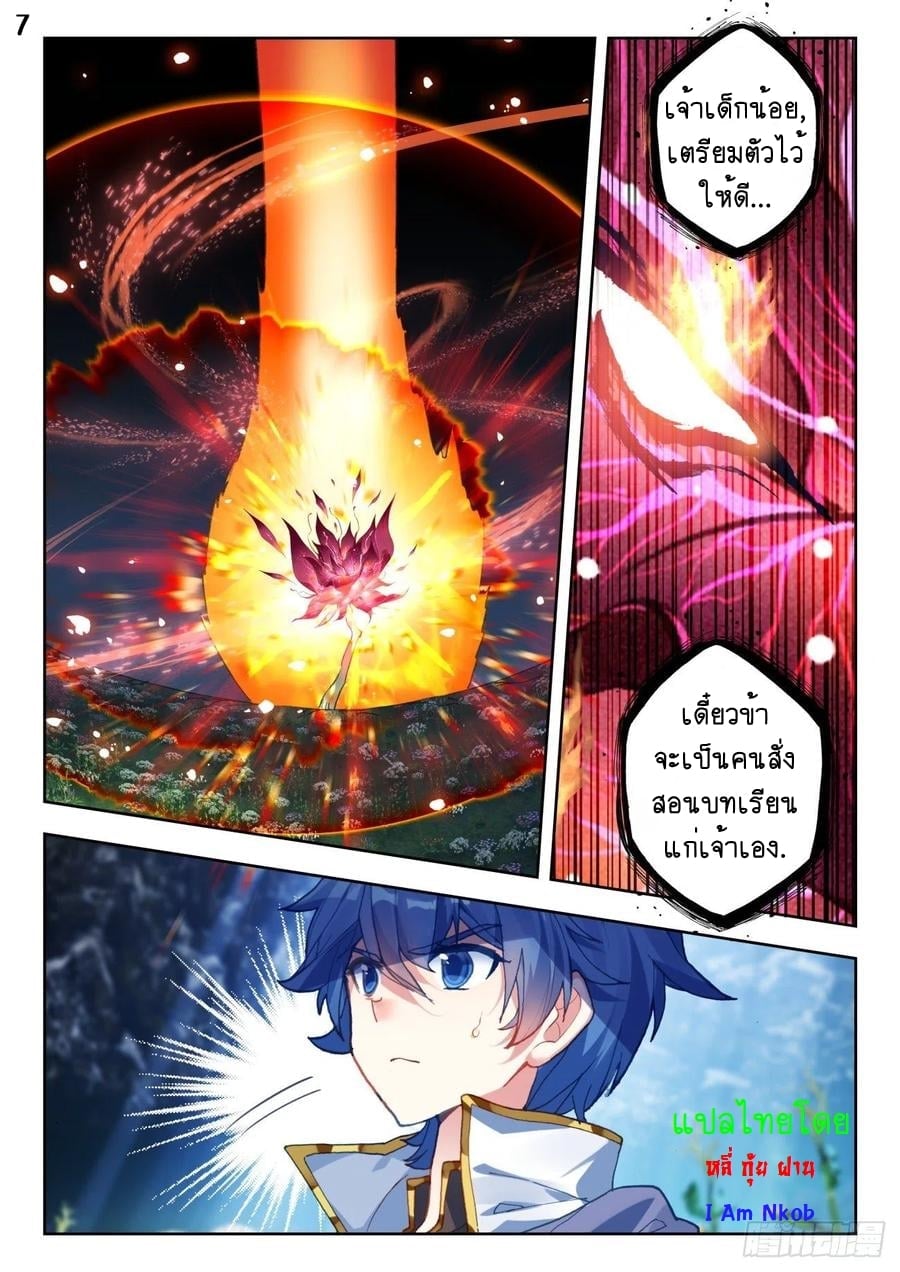 เธญเนเธฒเธเธกเธฑเธเธเธฐ เธเธฒเธฃเนเธ•เธนเธ