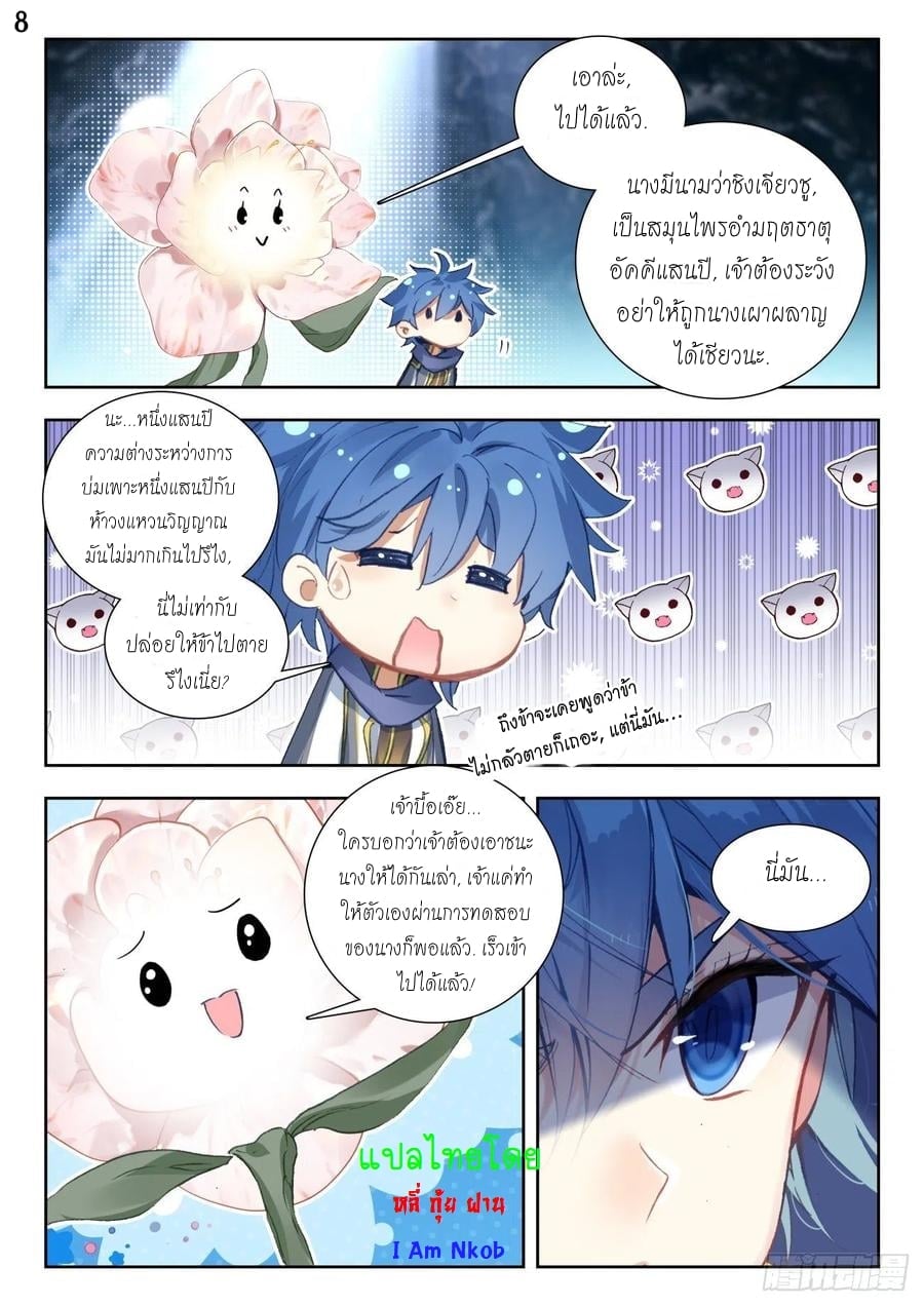 เธญเนเธฒเธเธกเธฑเธเธเธฐ เธเธฒเธฃเนเธ•เธนเธ