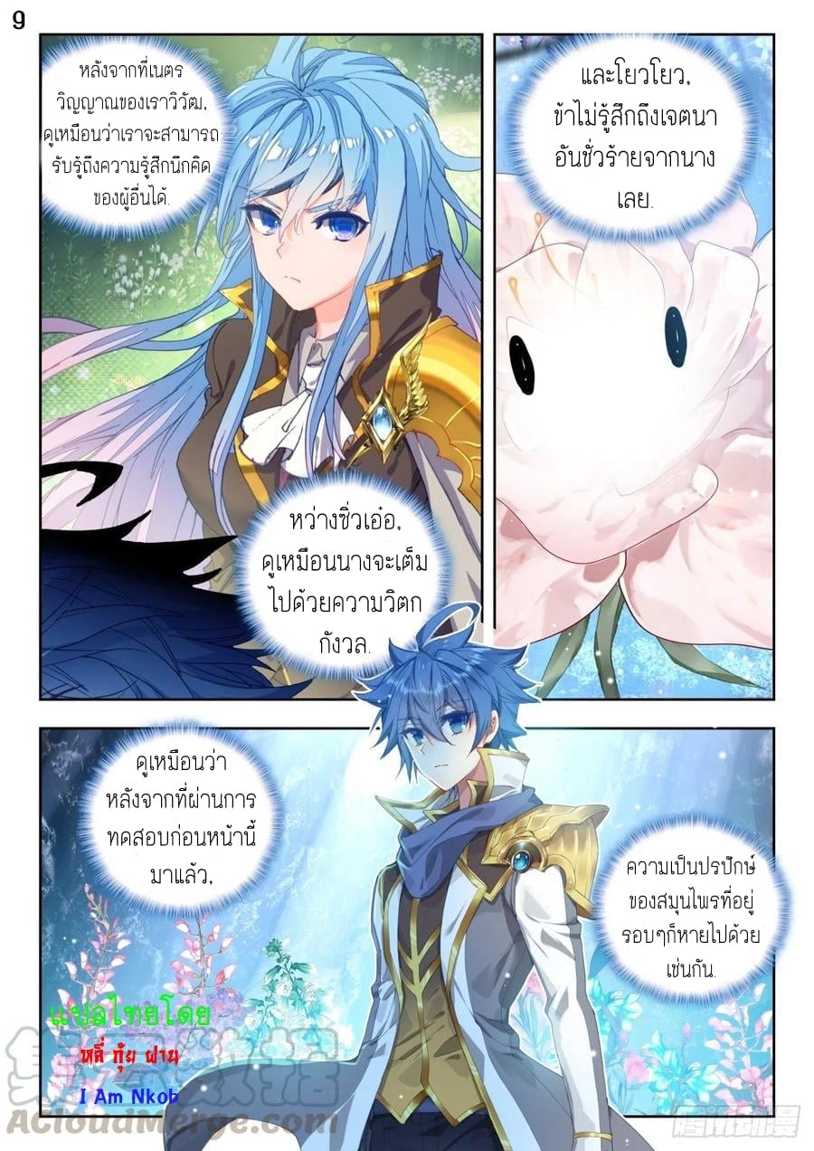 เธญเนเธฒเธเธกเธฑเธเธเธฐ เธเธฒเธฃเนเธ•เธนเธ