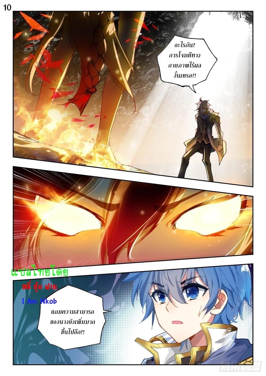 เธญเนเธฒเธเธกเธฑเธเธเธฐ เธเธฒเธฃเนเธ•เธนเธ