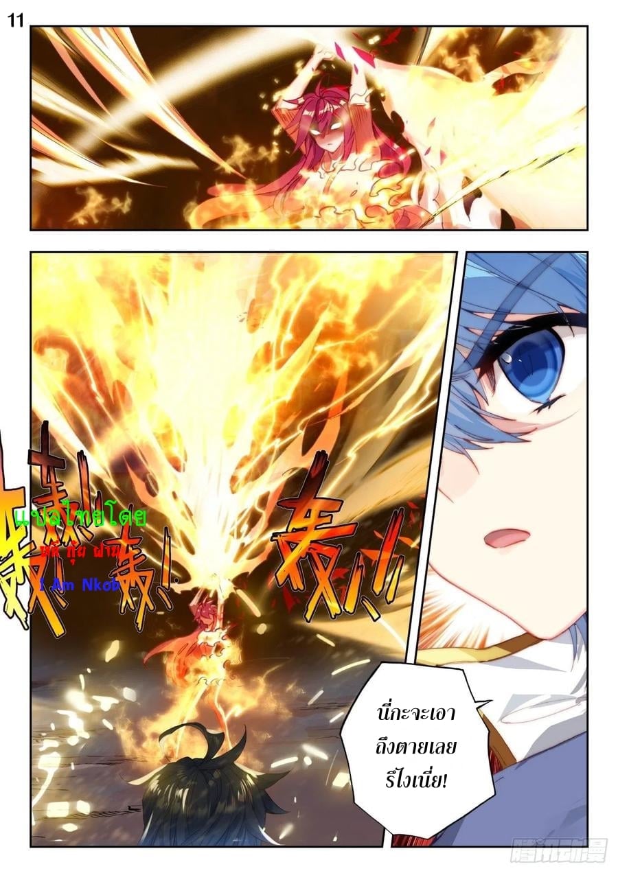 เธญเนเธฒเธเธกเธฑเธเธเธฐ เธเธฒเธฃเนเธ•เธนเธ