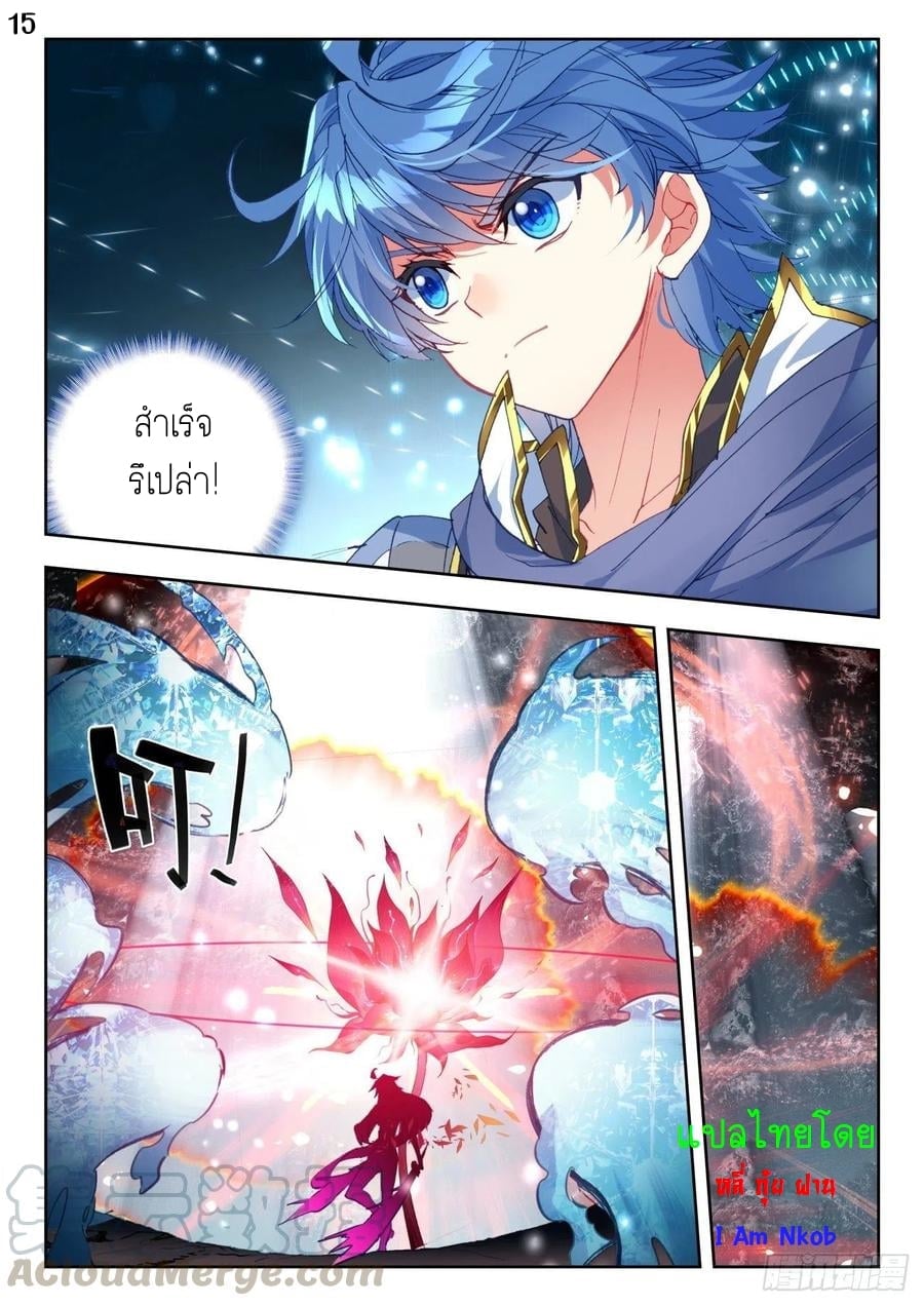 เธญเนเธฒเธเธกเธฑเธเธเธฐ เธเธฒเธฃเนเธ•เธนเธ