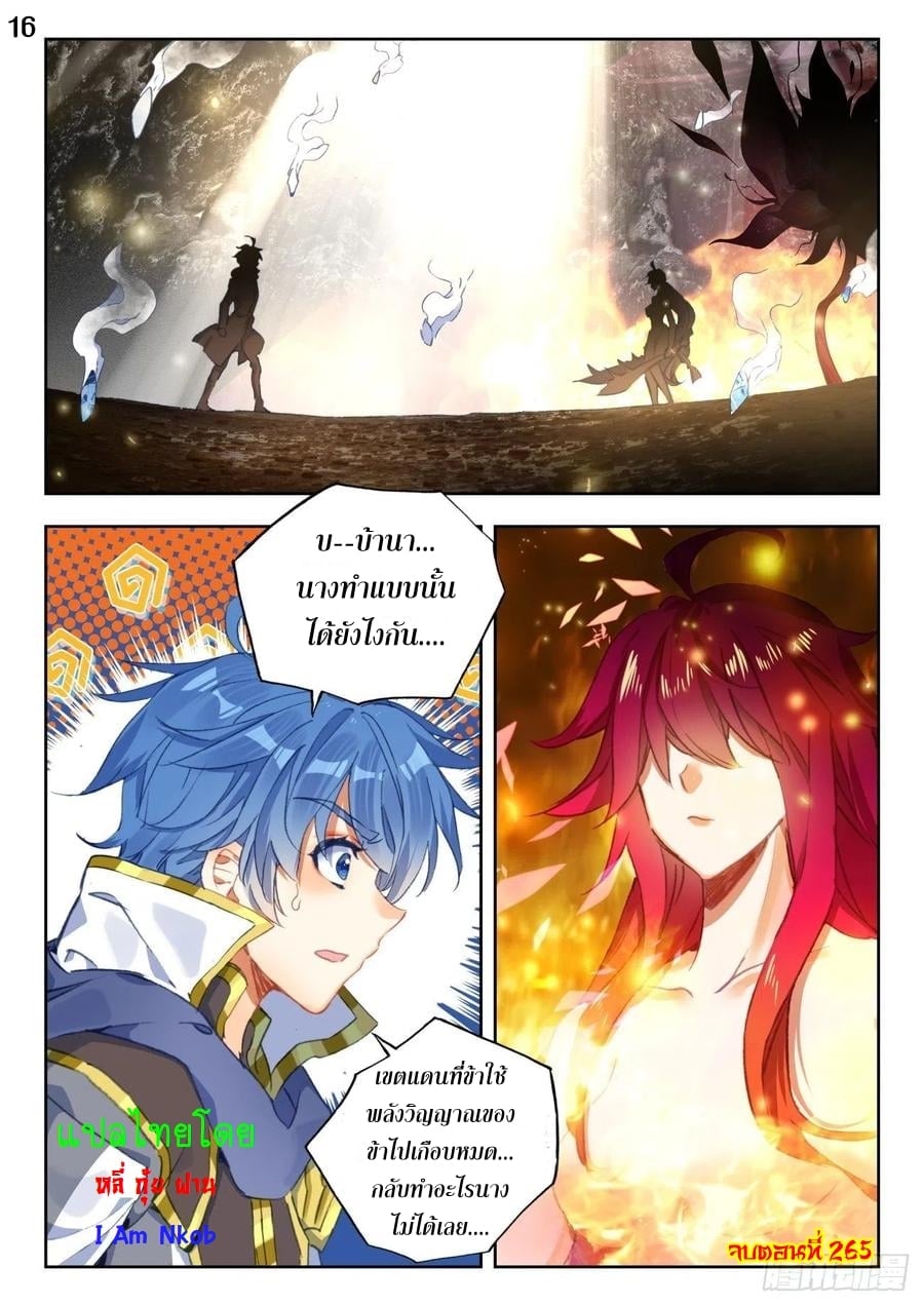 เธญเนเธฒเธเธกเธฑเธเธเธฐ เธเธฒเธฃเนเธ•เธนเธ